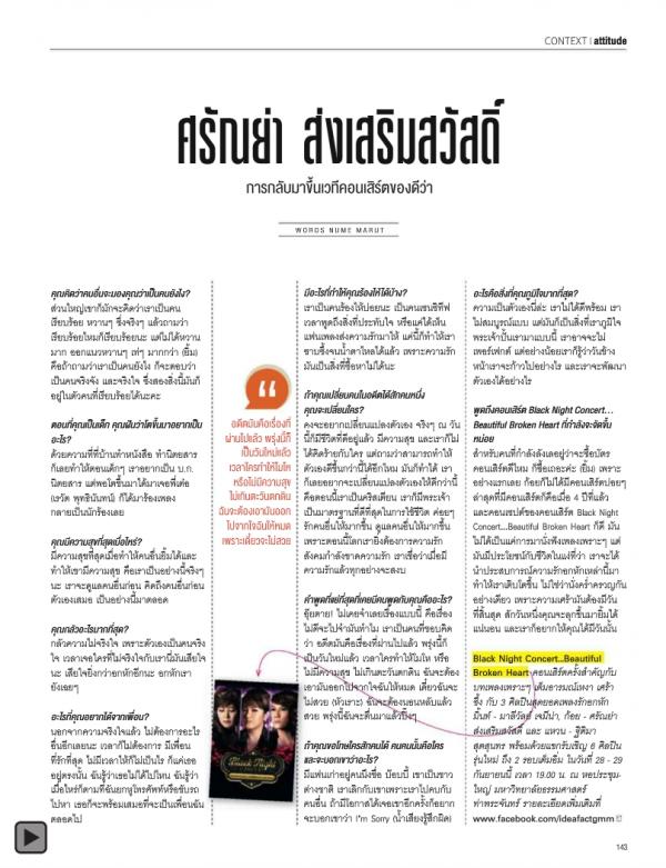 Attitude-September-2013
